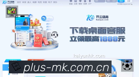 MK体育平台展示
