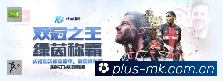 体育平台欢迎图