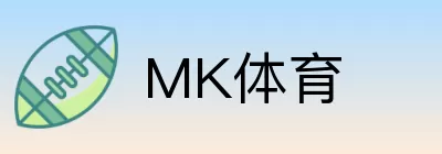 MK体育 Logo